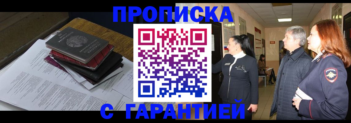 форма 3 в Щёлкино